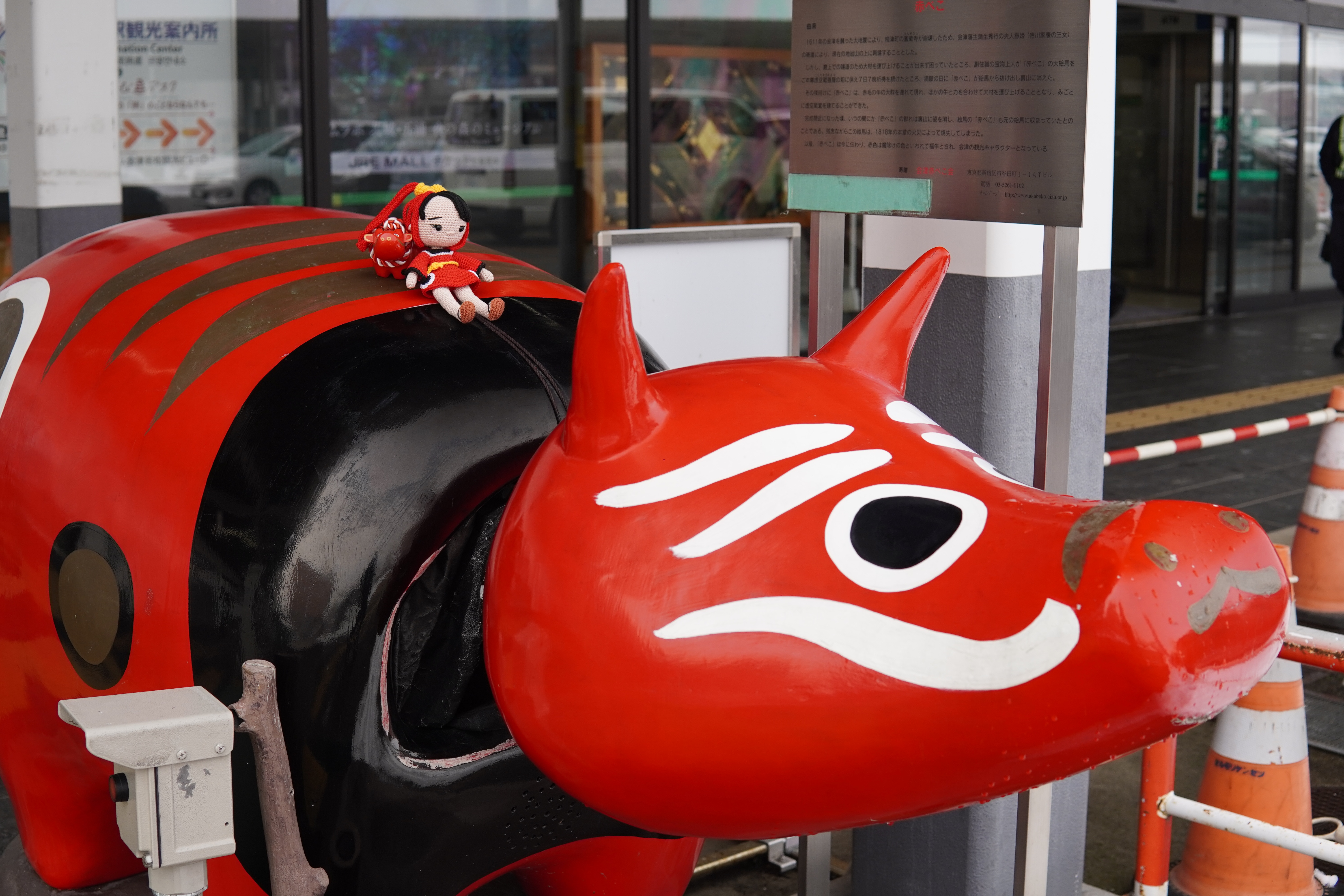 großes Akabeko mit Akabeko Girl