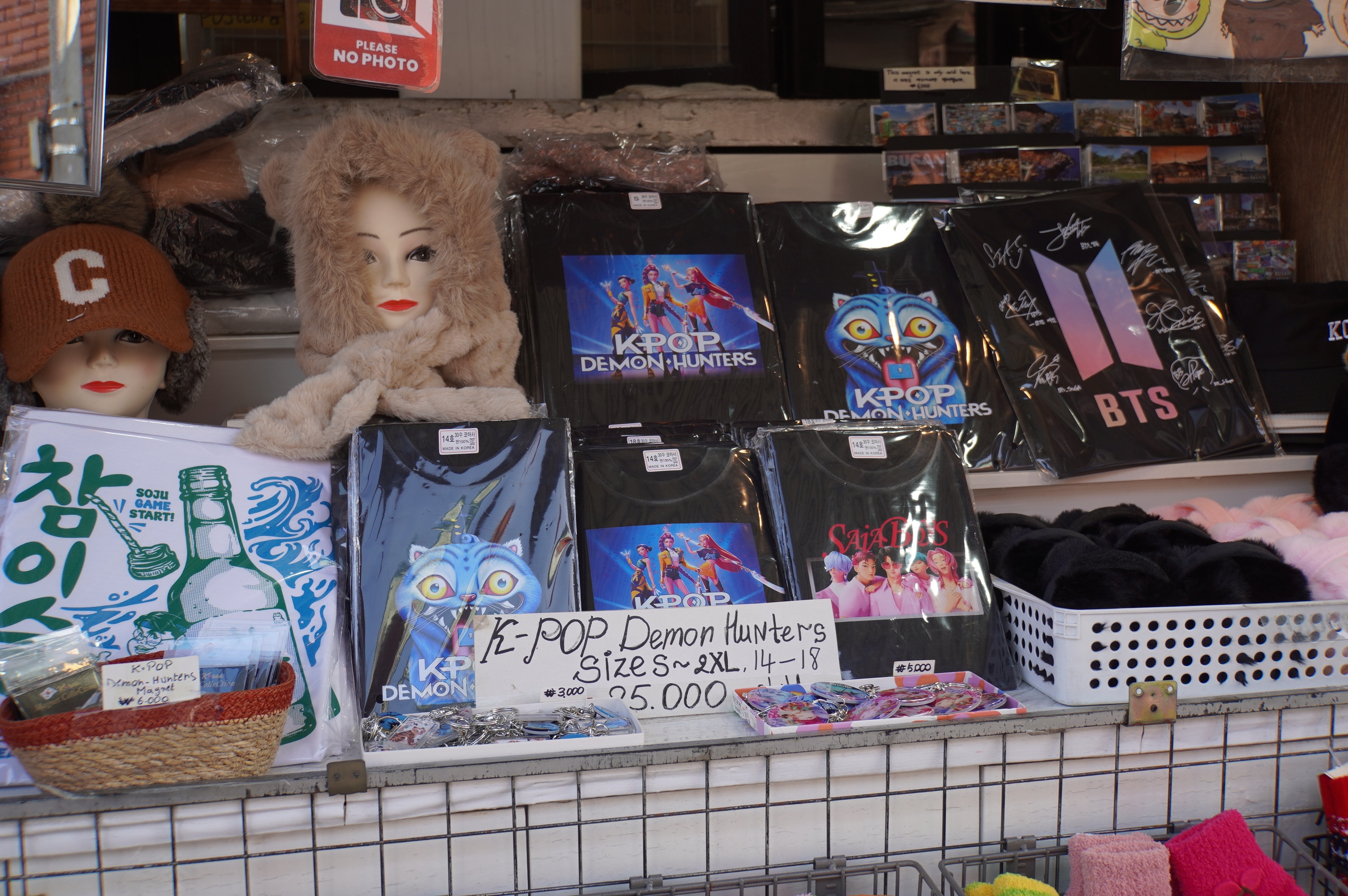 KPop Demon Hunters merch