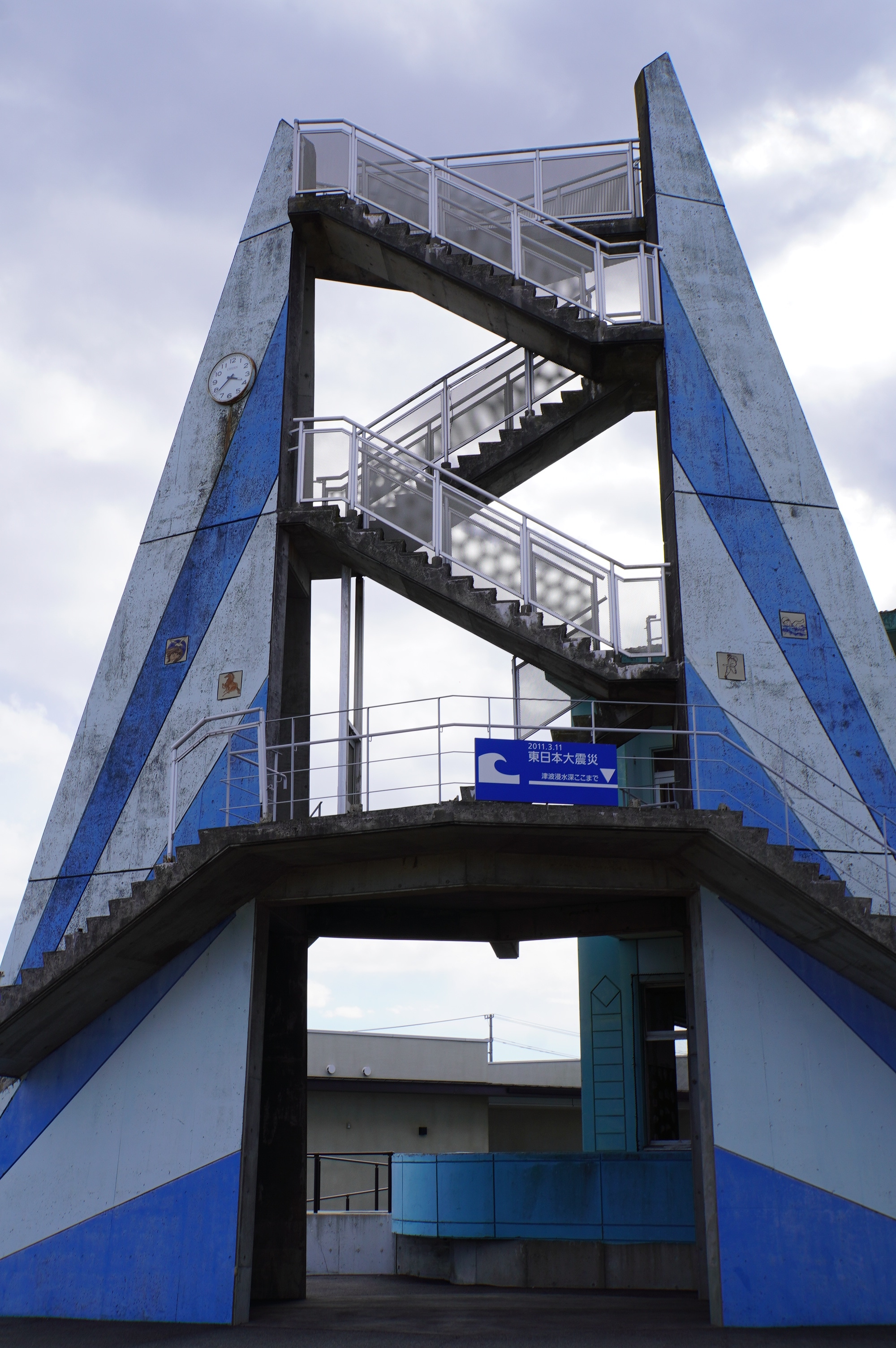 weitere stehengebliebene Uhr