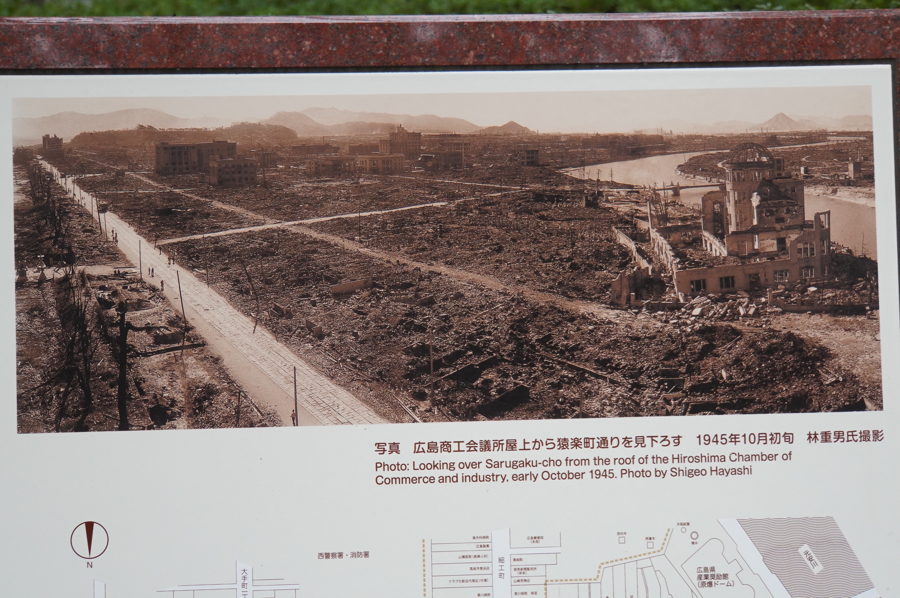 Bild der Folgen der Atombombe