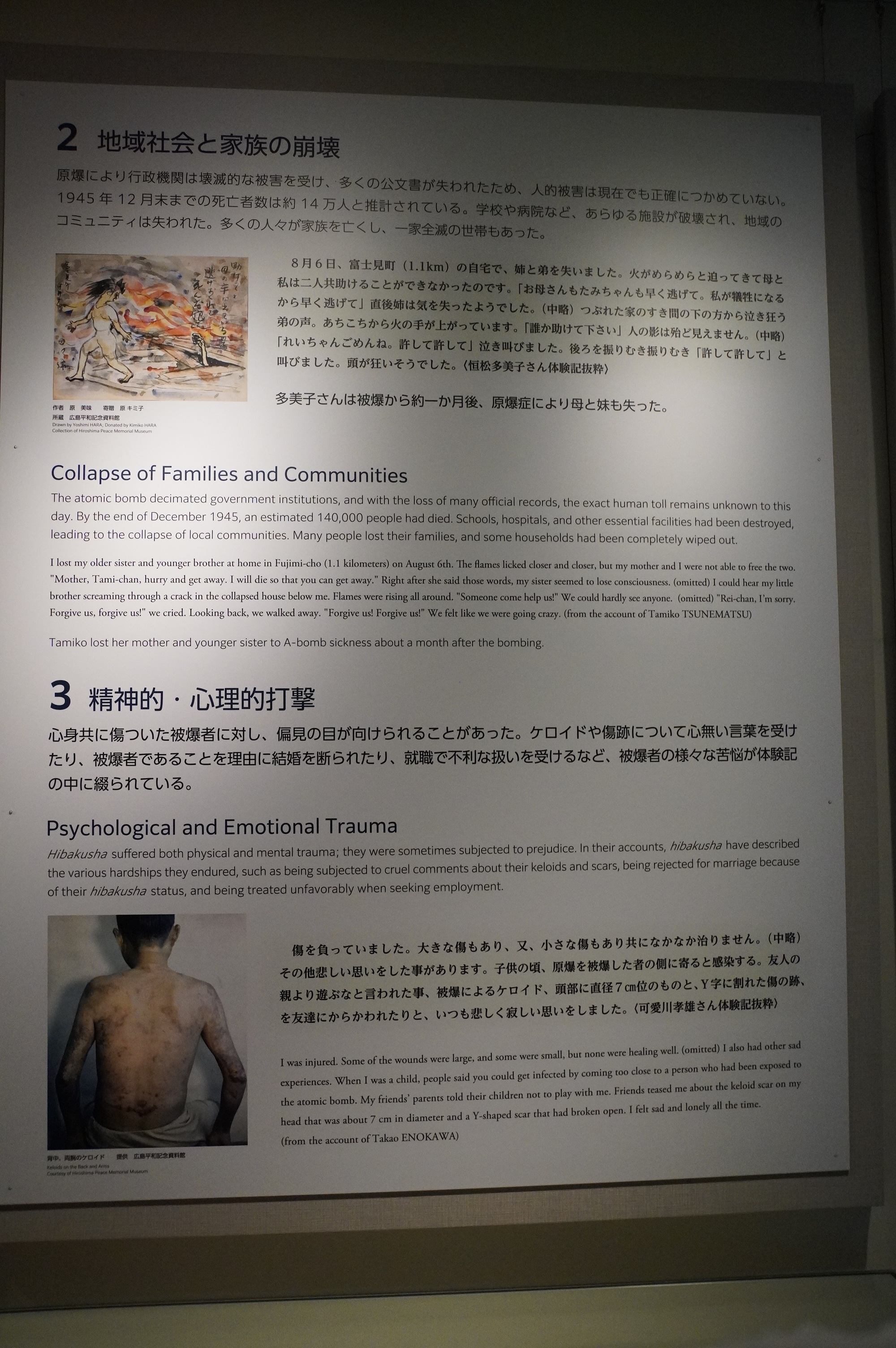 Überlebensgeschichte 2