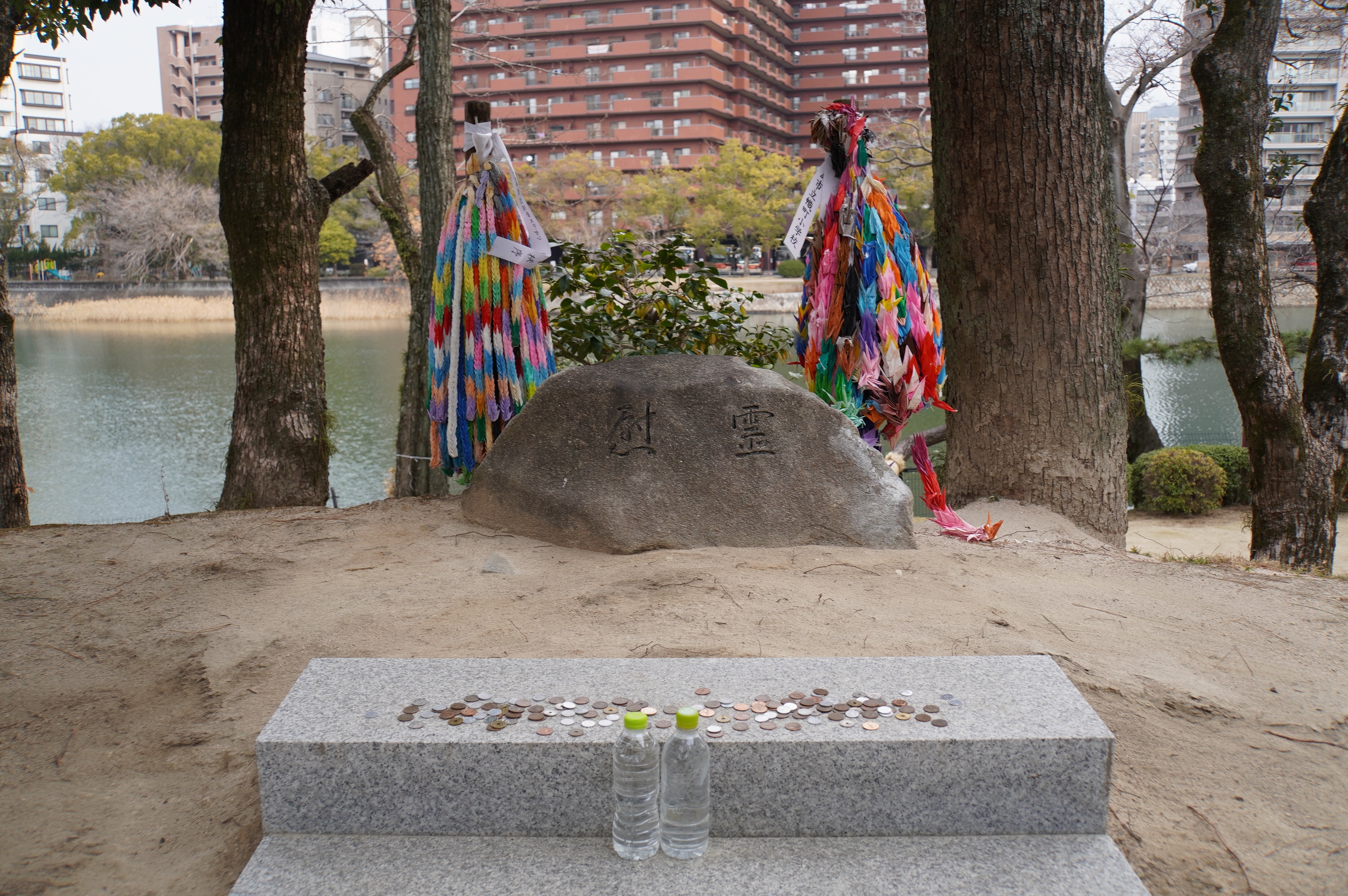 Gedenkstätte an die Atombombe