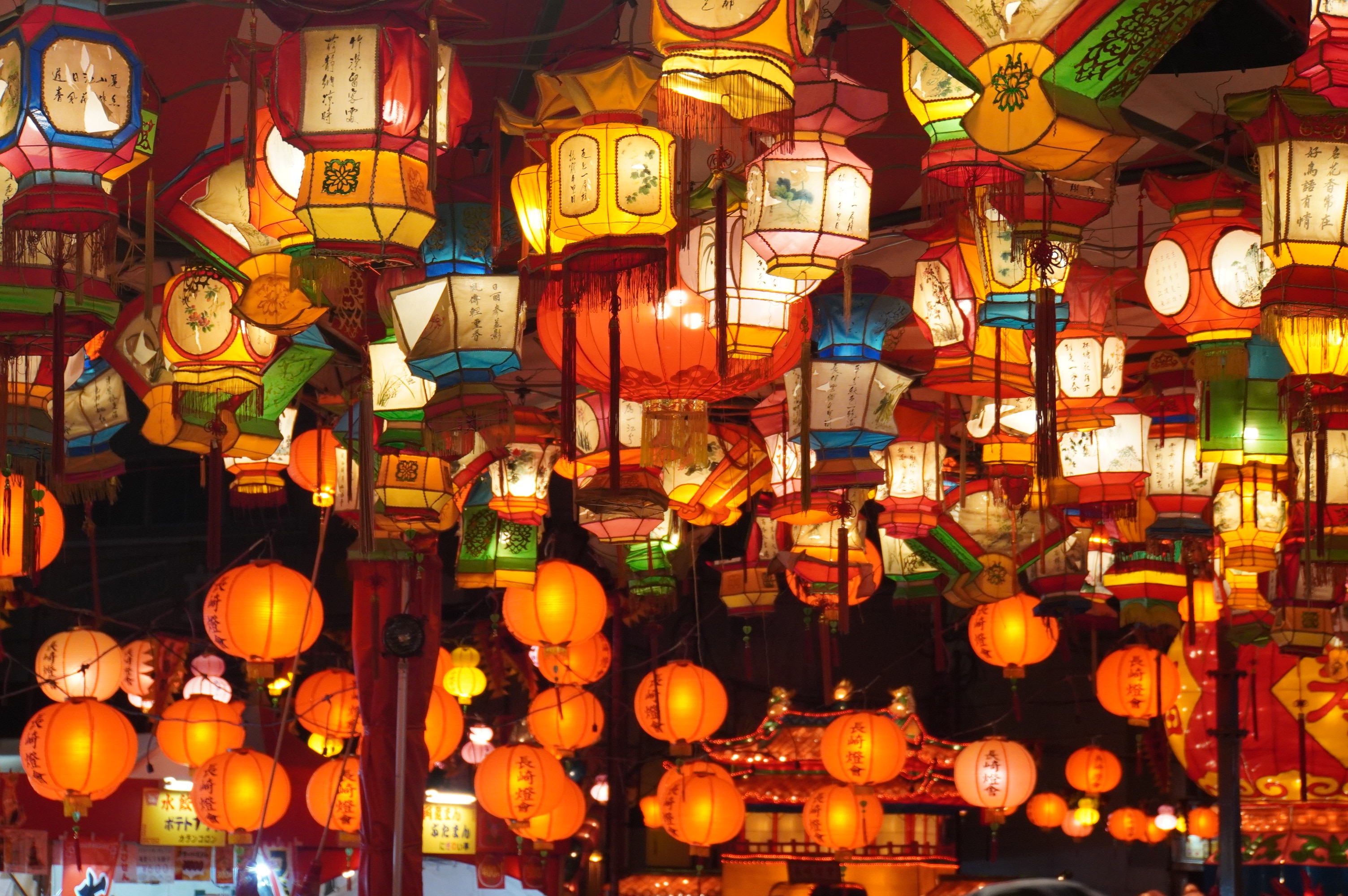 mit Laternen beleuchtetes Pavillon