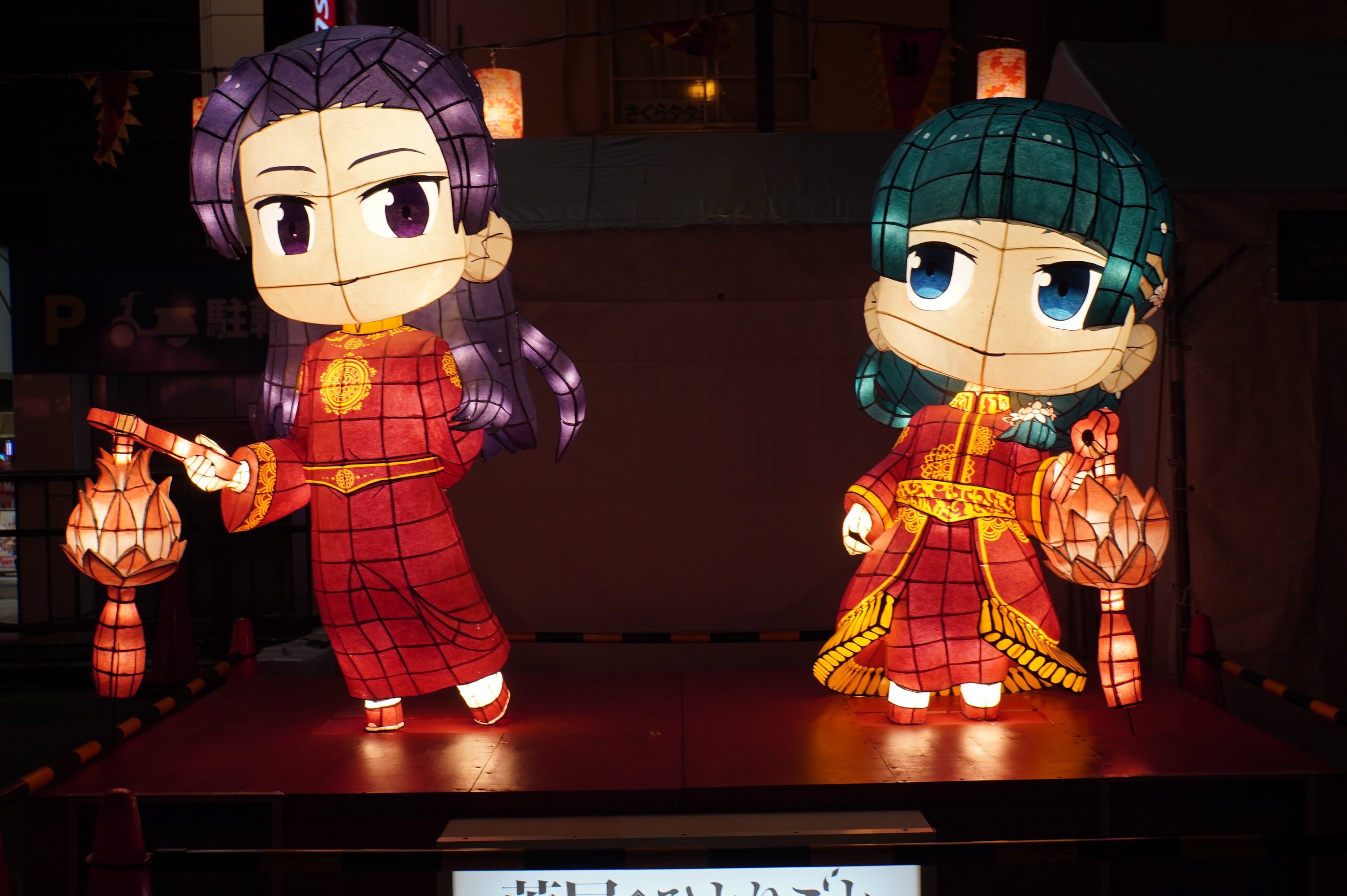 leuchtende Papierfiguren Laternen