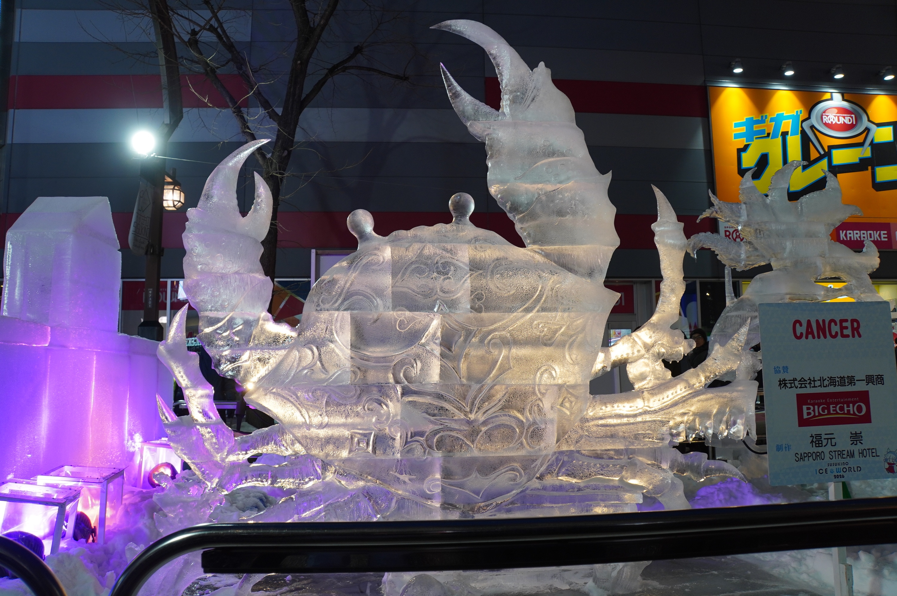 beleuchteter Eis-Krebs