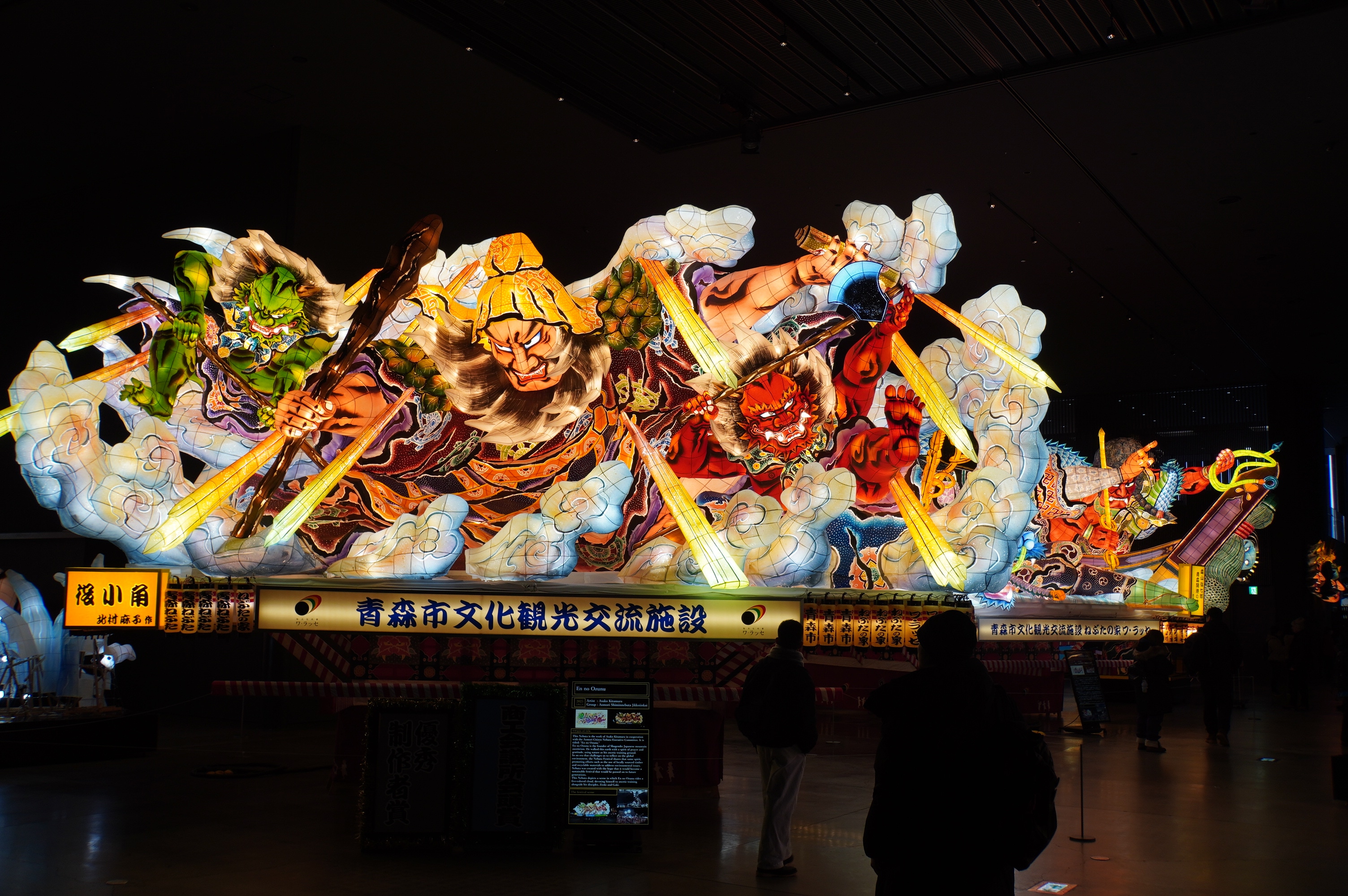 riesige, leuchtende Papierkunst 2