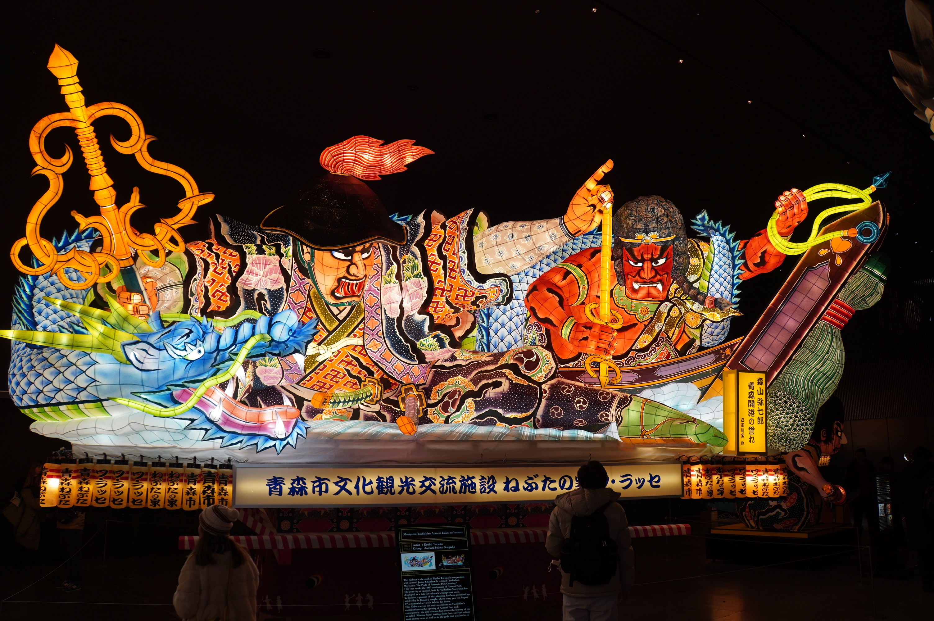 riesige, leuchtende Papierkunst 3