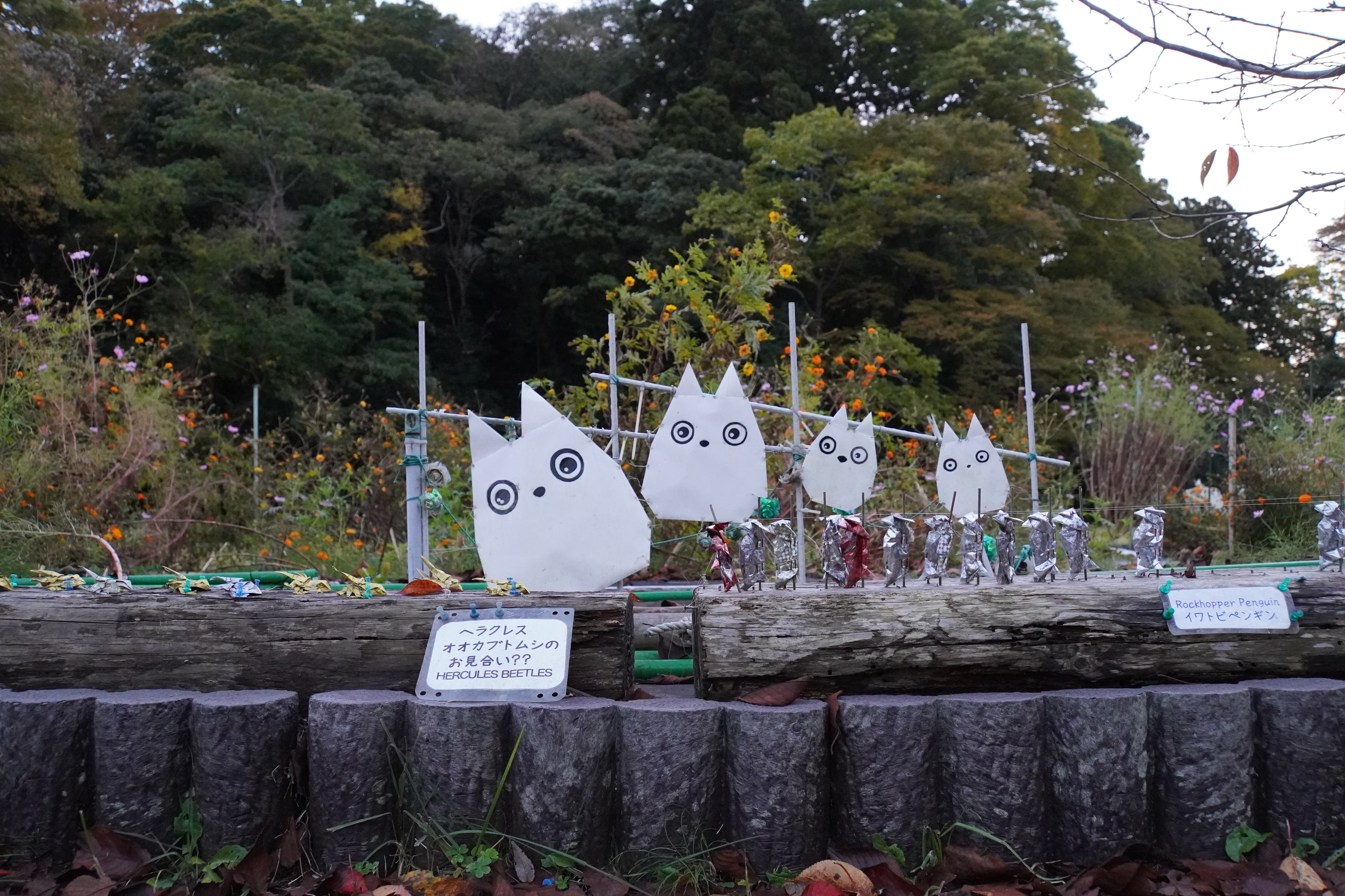 Papierkunst auf einer Insel