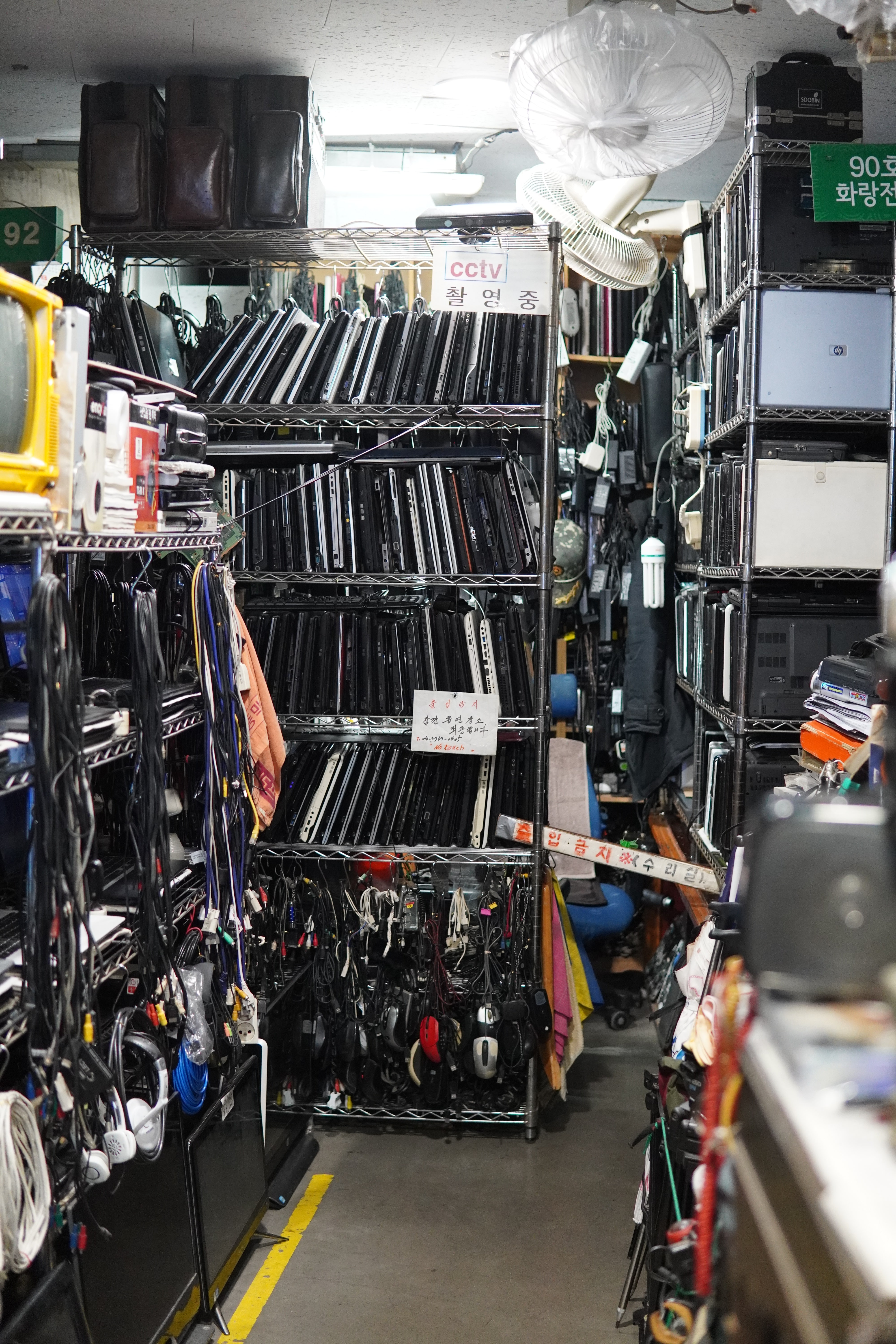 Geschäft mit gebrauchten Laptops