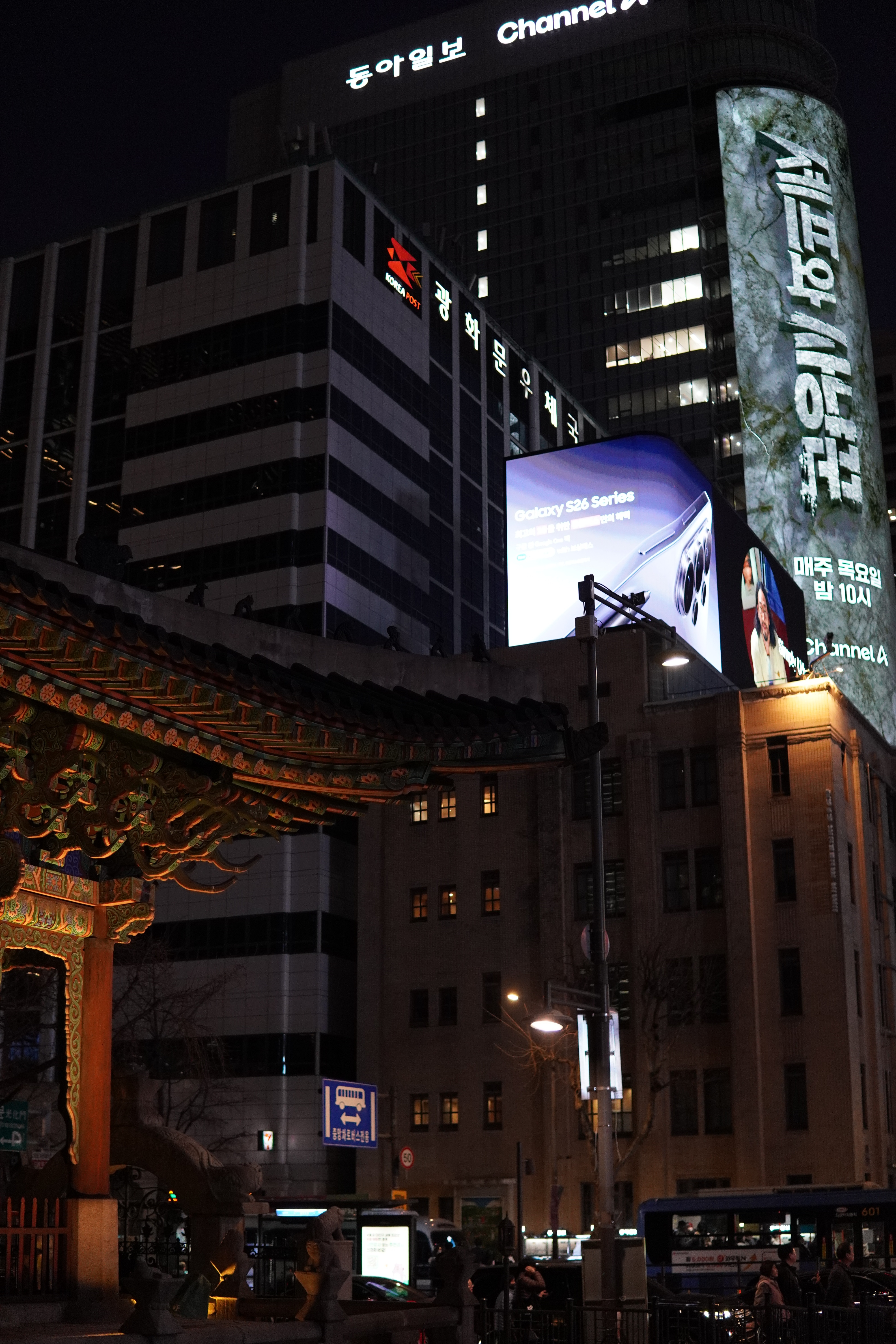 Tempelgebäude vor Hochhäusern