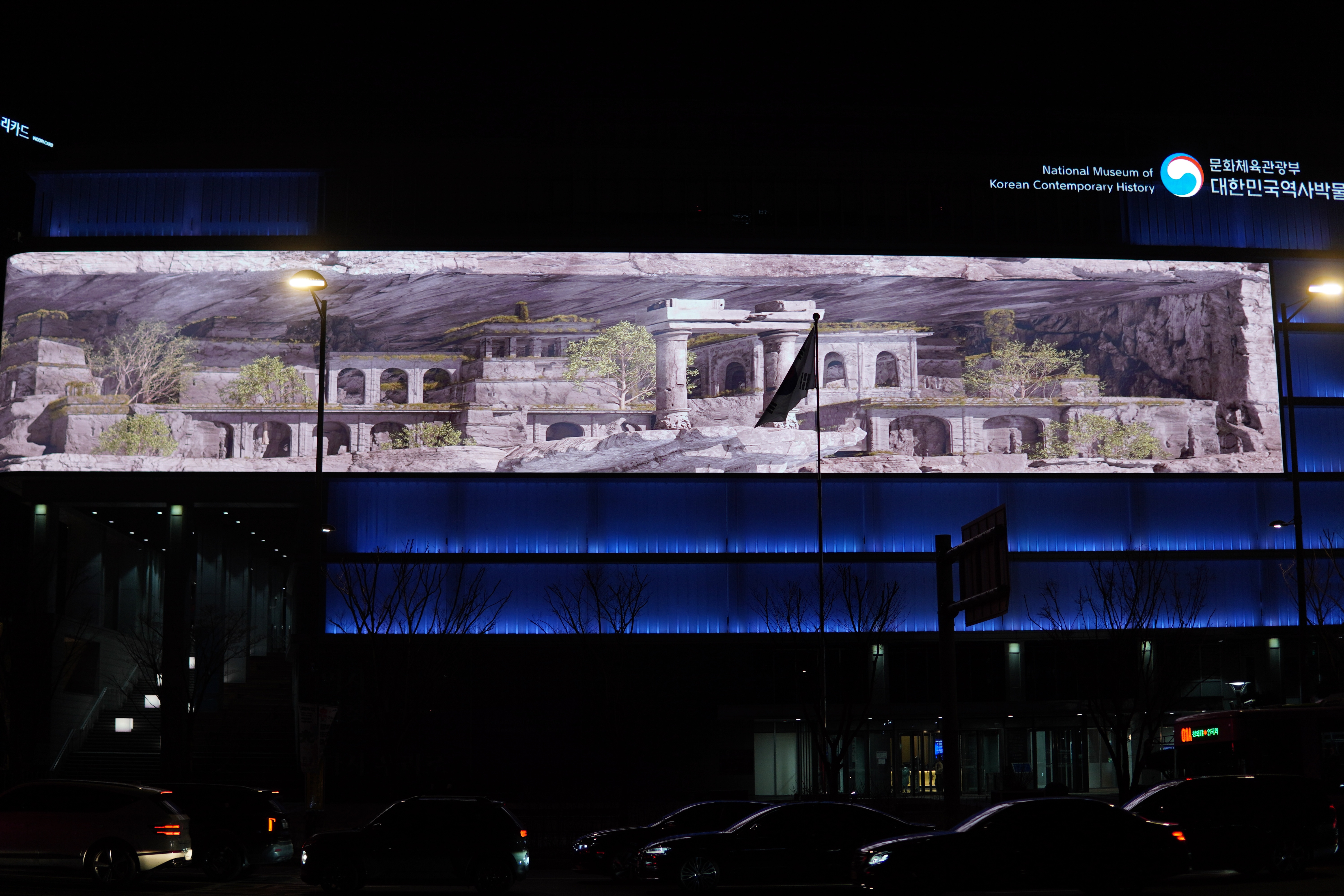 riesiges Display am Geschichtsmuseum