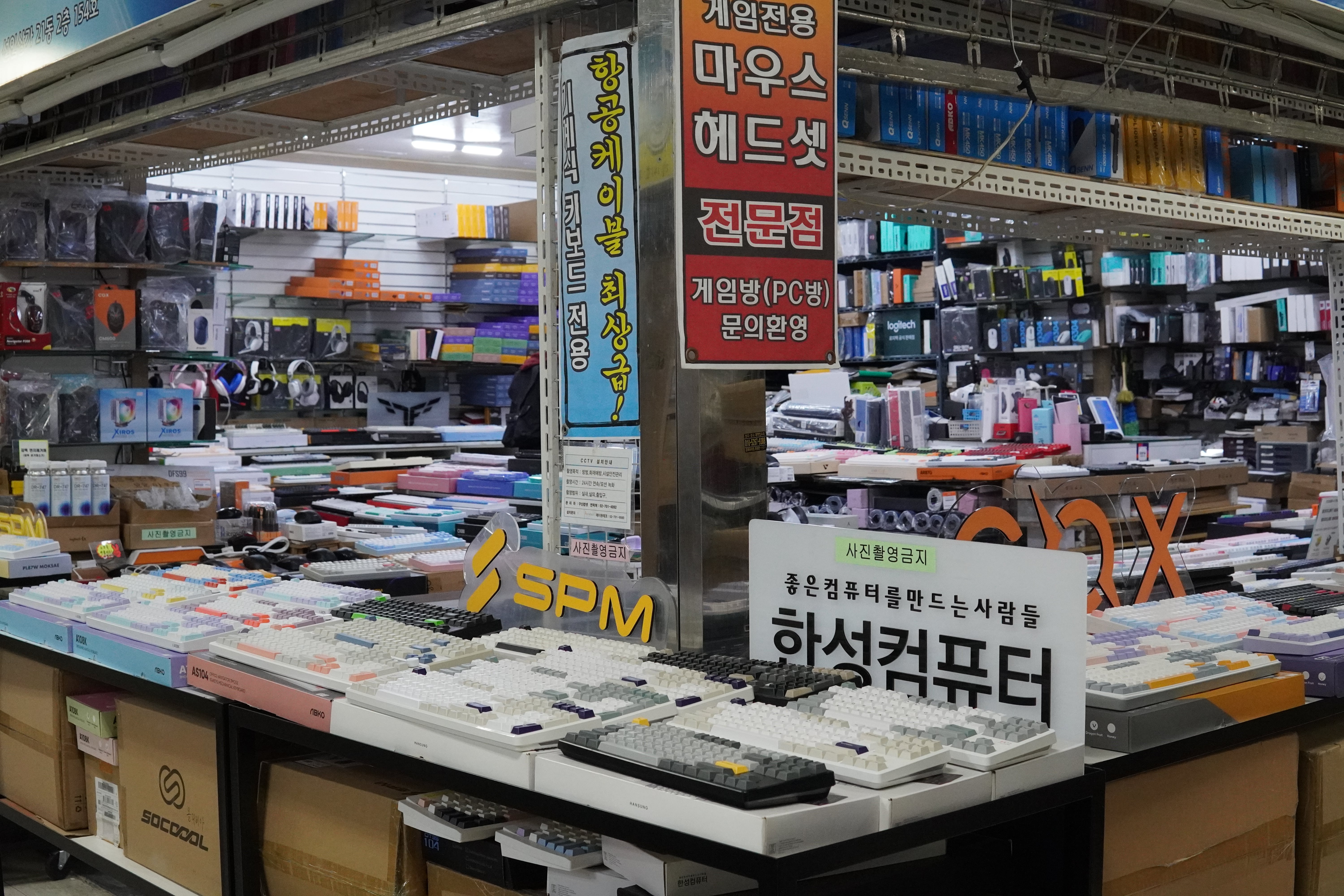 sehr viele (normale) Tastaturen