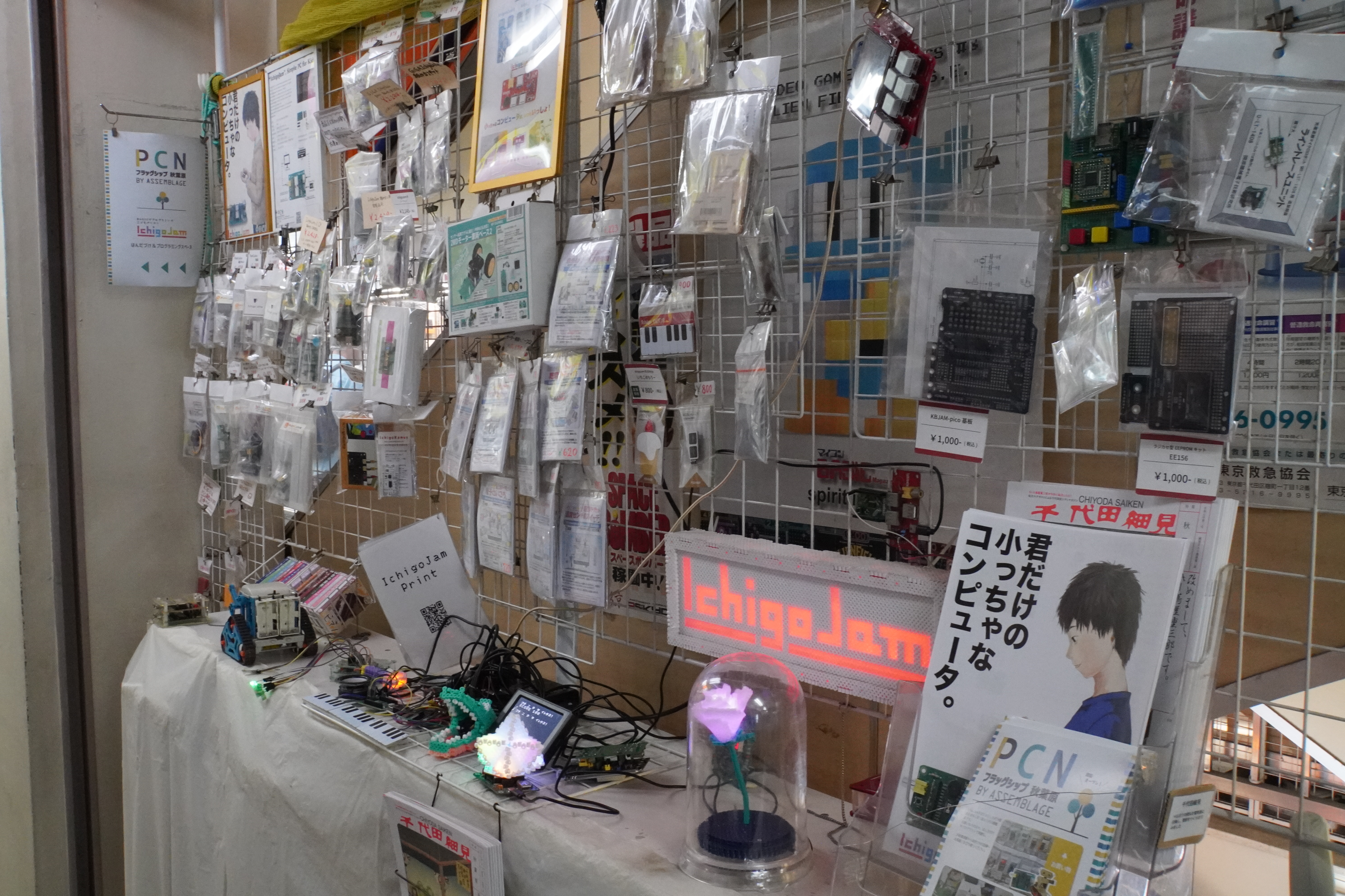 Elektronik Bastelzeug