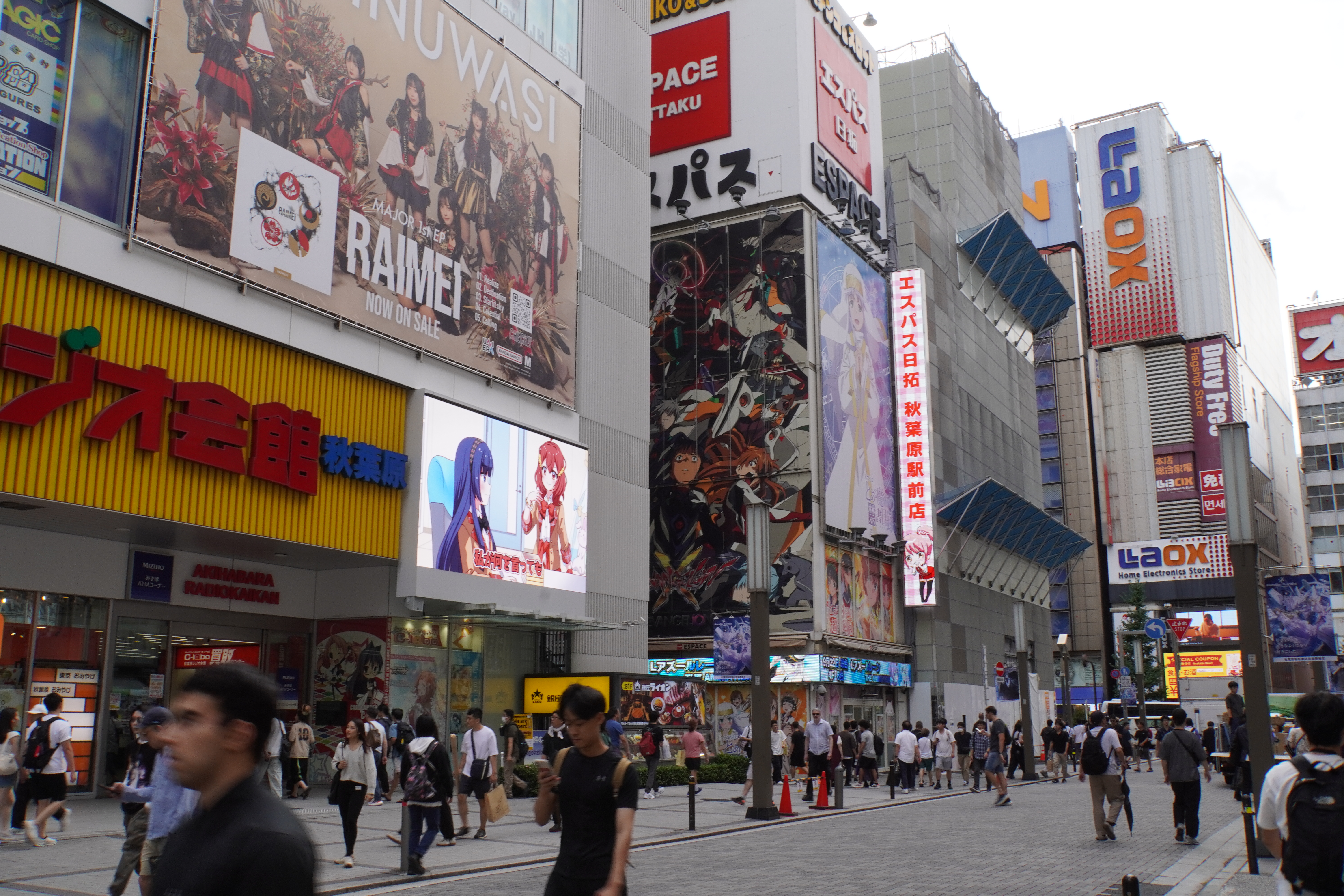Akihabara Werbung