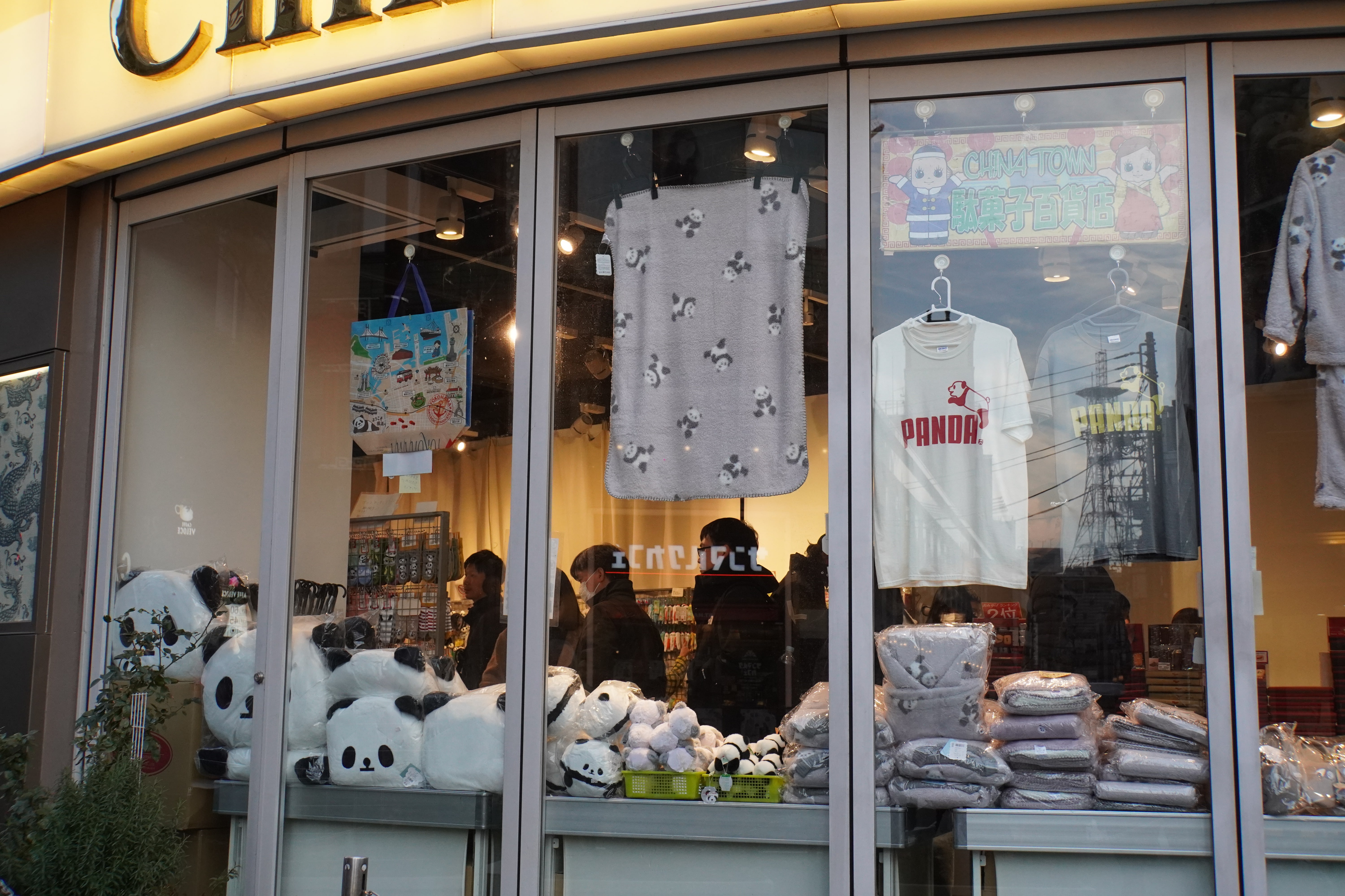 Panda-Geschäft Schaufenster 2